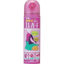 【LION】【ライオン】エレガード 小 75ml【静電気防止】【速乾性】【携帯用】(4)