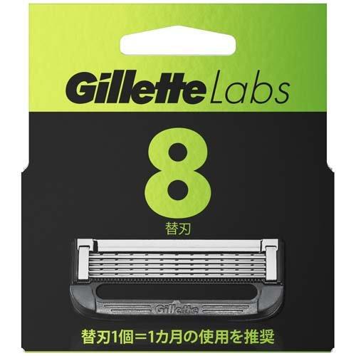 ジレット Gillette Labs 替刃 8個入【髭剃り】【シェービング】【Gillette】【P&G】