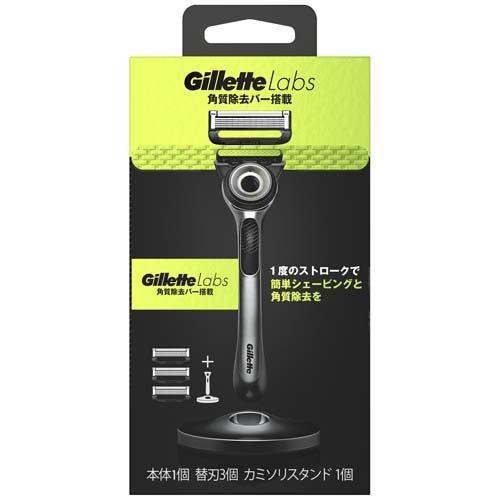 ジレット Gillette Labs 角質除去バー搭載 カミソリスタンド付 本体+替刃3個 1セット【髭剃り】【シェービング】【Gillette】【P&G】 ジレット Gillette Labs 角質除去バー搭載 カミソリスタンド付 本体+替刃3個 1セット【髭剃り】【シェービング】【Gillette】【P&G】