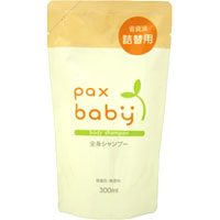 【太陽油脂】【PAX　NATURON】パックス ナチュロン詰替用　パックスベビー 全身シャンプー　300ml【全身用石けん】