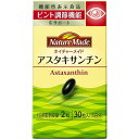 【訳あり】【賞味期限 2026年1月】【パッケージ汚れ】ネイチャーメイドアスタキサンチン 30粒入【30日分】【ネイチャーメイド】【大塚製薬】【Nature M...