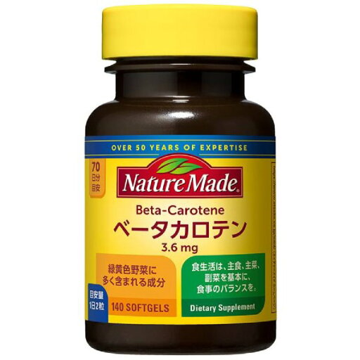 【大塚製薬】ネイチャーメイドベータカロテン 140粒入【70日分】【ベータカロチン】【ネイチャーメイド】 【大塚製薬】ネイチャーメイドベータカロテン 140粒入【70日分】【ベータカロチン】【ネイチャーメイド】