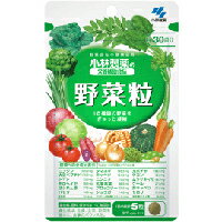 【小林製薬】野菜粒　150粒(30日分) 【大豆】【大麦若葉】【栄養補助食品】