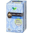 【花王】ロリエ きれいスタイル無香料 36コ入【ロリエ】【パンティライナー】
