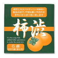 シンライ 柿渋石鹸 100g【加齢臭　体