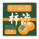 シンライ 柿渋石鹸 100g【加齢臭　体臭】【柿渋】【デオドラント】