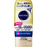 【花王】【success】サクセス薬用シェービングジェル 多枚刃カミソリ用　180g【シェービング剤】【医薬部外品】