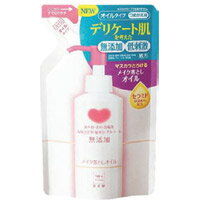 【牛乳石鹸】【カウブランド】無添加メイク落としオイル つめかえ　130mL【植物性】【パーム油】【無添加】