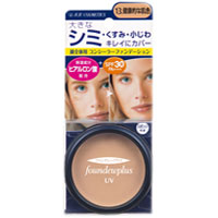 ファンデュープラスR　UVコンシーラーファンデーション13　健康的な肌色　11g【パウダーファンデーショ..