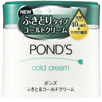 【ユニリーバ】【PONDS】ポンズ コールドクリームふきとるコールドクリーム 270g【メイク落とし】【ポンズ】