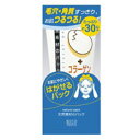 【ナリスアップ コスメティックス】ナチュラルパック A　100g 【はがせるパック】【卵の殻エキス】