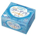 【コーセーコスメポート】【softymo】ソフティモ メイク落としシート(C) bコラーゲン つめかえ用 52枚入【メイク落とし】【クレンジングシート】【ソフティモ】