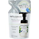 【コーセー】ソフティモ ナチュサボンセレクト フォームウォッシュ ホワイト つめかえ用 160ml【洗顔】【ソフティモ】