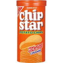 【NABISCO】【chip star】【ヤマザキナビスコ】チップスター コンソメ Sサイズ 50g【チップスター】【POTETO　CHIPS】