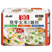 【アサヒフードアンドヘルスケア】リセットボディ豆乳カニ雑炊&豆乳フカヒレ雑炊 5食入【リセットボディ】【ダイエット食品】