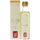【太田油脂】マルタ えごまオイル 180g【えごま油】【しそ油】