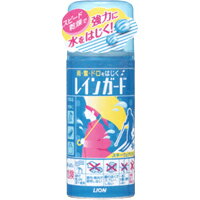 【LION】【ライオン】レインガード 小 75ml【防水】【速乾性】【携帯用】