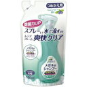 メガネのシャンプー 除菌EXミンティベリーの香り　つめかえ用　160mL【眼鏡クリーナー】【眼鏡洗浄剤】【メガネのシャンプー】