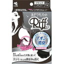 【小林製薬】あせワキパット Riff（リフ）ブラック　10組(20枚入り)【汗染み用】【あせワキパット】