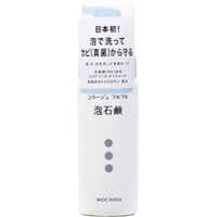 【持田ヘルスケア】コラージュフルフル泡石鹸　150ml【ミコナゾール】【医薬部外品】