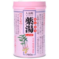 【オリヂナル】【薬湯シリーズ】オリヂナル入浴剤 薬湯 しょうが 750g【医薬部外品】【入浴剤】