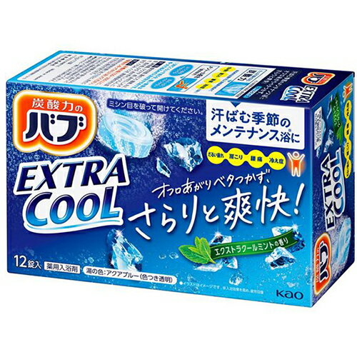 【花王】 バブ エクストラクール ミントの香り　12錠入【クール入浴剤】【バブ クール】【医薬部外品】のサムネイル