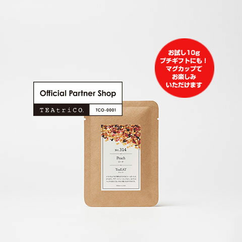 みんな大好き桃のかおり【食べられるお茶】【TeaEAT】ティート ピーチ10g トライアルパックドライフルーツティー アイスティー ノンカフェイン プチギフト