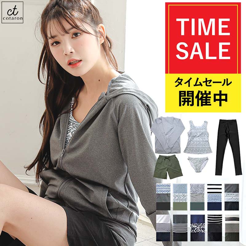 ＼1000円オフクーポンで3480円〜23:59まで／高評価★4.53【日焼対策UPF50＋】水着 ...