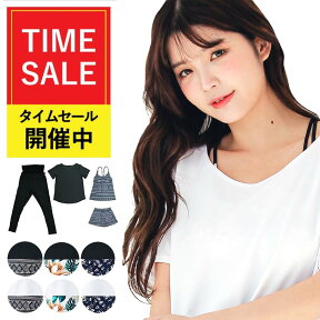 高評価★4.59【ジムでもヨガでも】水着 レディース 体型カバー ヨガ水着 タンキニ オーバーTシャツ ショートパンツ レギンス 4点セット 大きいサイズ 体型カバー水着 ママ水着 30代 40代 50代 オトナ女子 人気 COTARON コタロン 送料無料