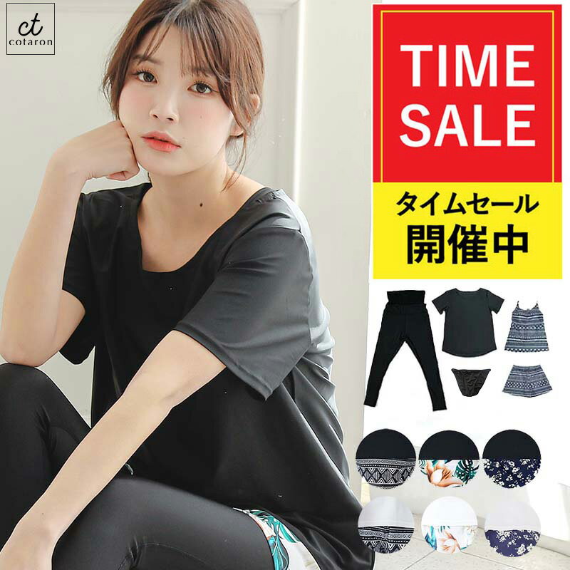 ＼5% OFF Coupon on All Items! Limited Time Offer／ Highly Rated 4.58 【Perfect for Gym or Yoga】Women's Swimsuit, Body-Shaping Yoga Swimsuit, Tankini, Oversized T-Shirt, Shorts, Leggings 4-Piece Set, Plus Sizes Available, Body-Shaping Swimsuit, Mom Swimsuit, Popular for Women in their 30s, 40s, and 50s, COTARON, Free Shipping