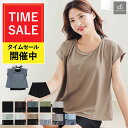 【インナー一体型水着!】 水着 レディース 体型カバー インナー 一体型 Tシャツ ハーフパンツ 上下セット UVカット ママ水着 30代 40代 50代 大人 女子 セット水着 かわいい おしゃれ タンキニ 2点セット 大きいサイズ COTARON コタロン 送料無料