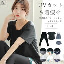【公式】 【ジムでもヨガでも】水着 レディース 体型カバー ヨガ水着 タンキニ オーバーTシャツ ショートパンツ レギンス 4点セット 大きいサイズ 体型カバー...