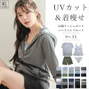 【公式】 【日焼け対策UPF50+】水着 レディース ラッシュガード 体型カバー ママ水着 30代 40代 50代 大人 女子 セット水着 かわいい おしゃれ ...