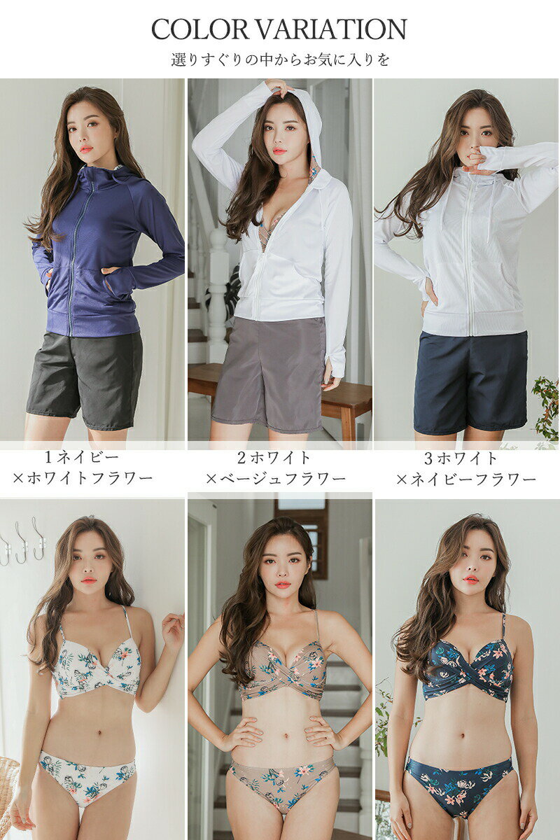 【公式】 水着 レディース 体型カバー ラッシュガード ビキニ 4点セット ハーフパンツ ショーツ タンキニ カバーアップ 大きいサイズ 体型カバー水着 ママ水着 30代 40代 50代 オトナ女子 かわいい 可愛い 人気 COTARON コタロン　送料無料