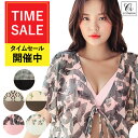 【公式】 【 プライスダウン 】水着 レディース ビキニ 体型カバー ショーツ ロング カーディガン 3点セット カバーアップ 大きいサイズ 体型カバー水着 ママ水着 30代 40代 50代 オトナ女子 かわいい 可愛い 人気 COTARON コタロン【送料無料】