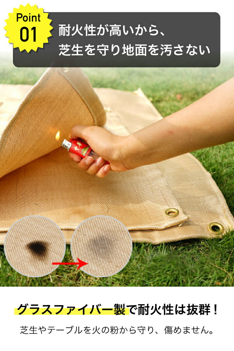 【10%offクーポン有り】【耐熱500度】 スパッタシート 耐火シート 耐火 スパッタ シート 焚き火 防火 キャンプ キャンプグッズ 不燃 養生 防炎 マット バーベキュー 焚き火シート 焚き火台シート 防炎シート 不燃シート 耐火マット 耐熱シート Sサイズ通販格安セール情報　楽天　通販