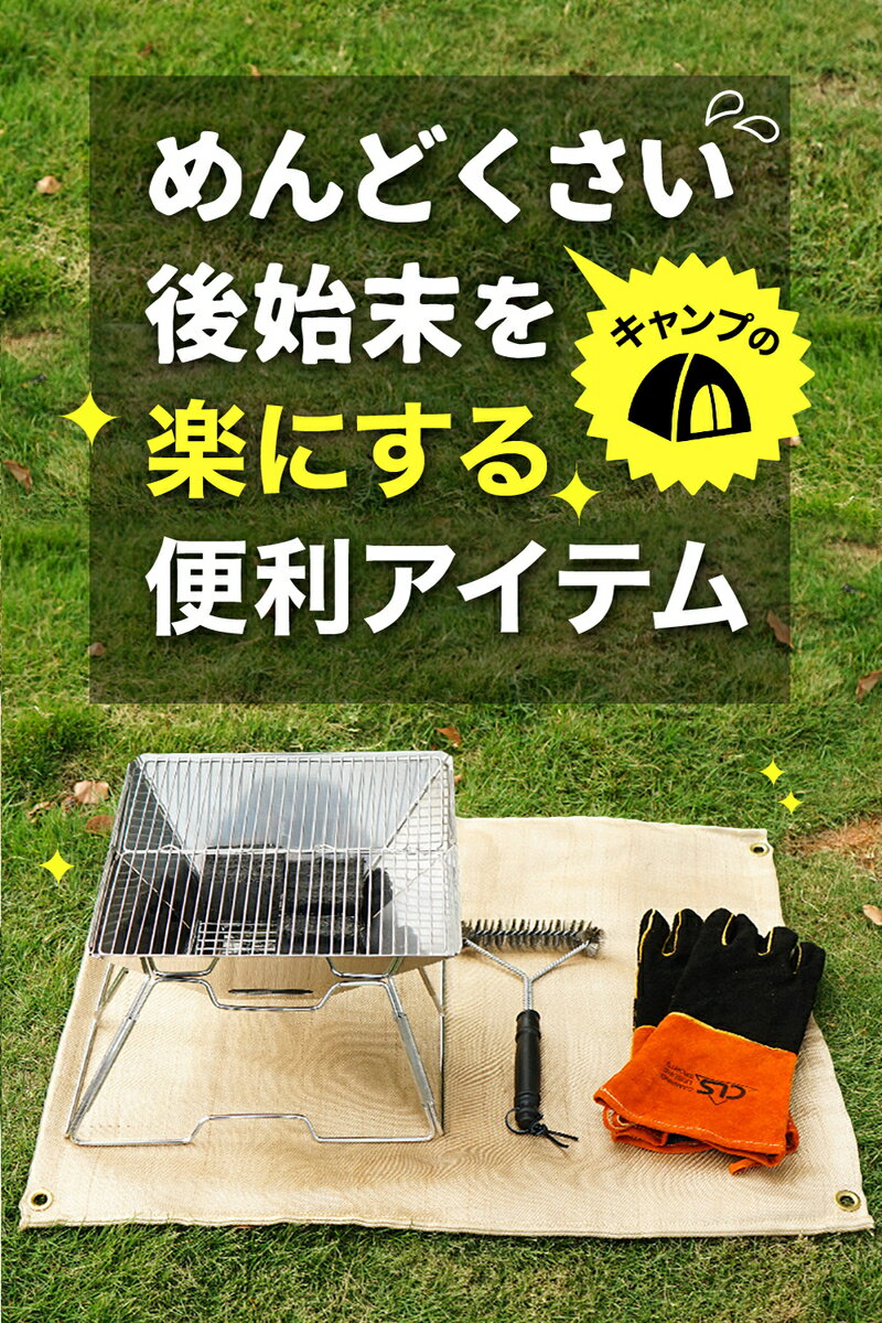 【10%offクーポン有り】【耐熱500度】 スパッタシート 耐火シート 耐火 スパッタ シート 焚き火 防火 キャンプ キャンプグッズ 不燃 養生 防炎 マット バーベキュー 焚き火シート 焚き火台シート 防炎シート 不燃シート 耐火マット 耐熱シート Lサイズ通販格安セール情報 楽天 通販