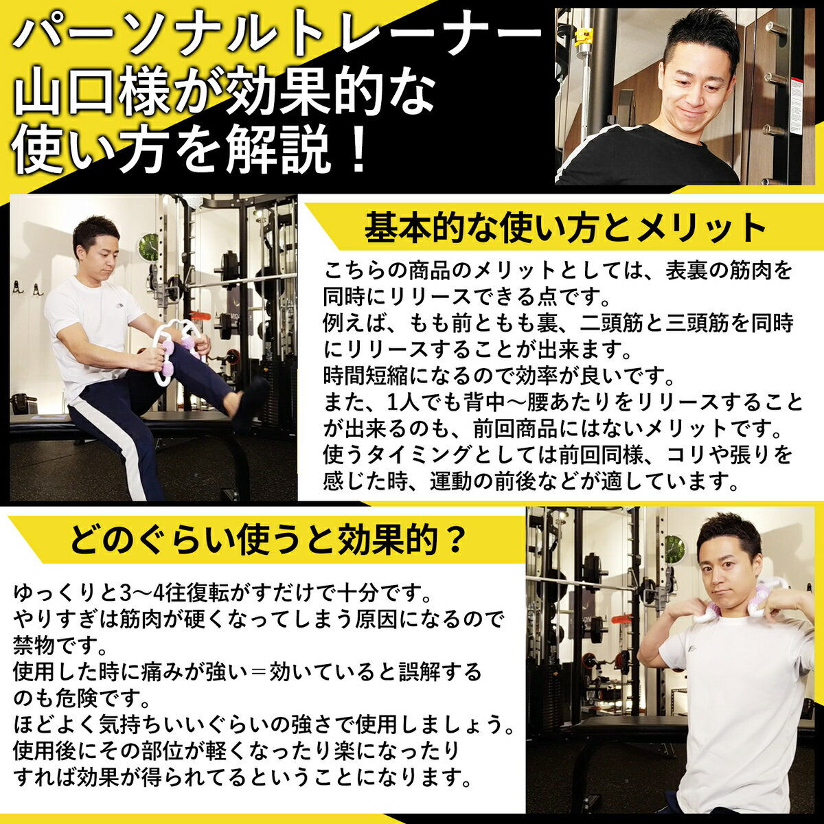 マッサージローラー 筋膜ローラー 筋膜リリース フォームローラー 筋肉ローラー 指圧ローラー ふくらはぎ セルライト むくみとり ハンディー 挟む ローラー コロコロ 足 背中 リンパ リンパローラー 棒 首 肩 肩こり 首こり むくみ 二の腕 美脚 送料無料 最大60 Offクーポン