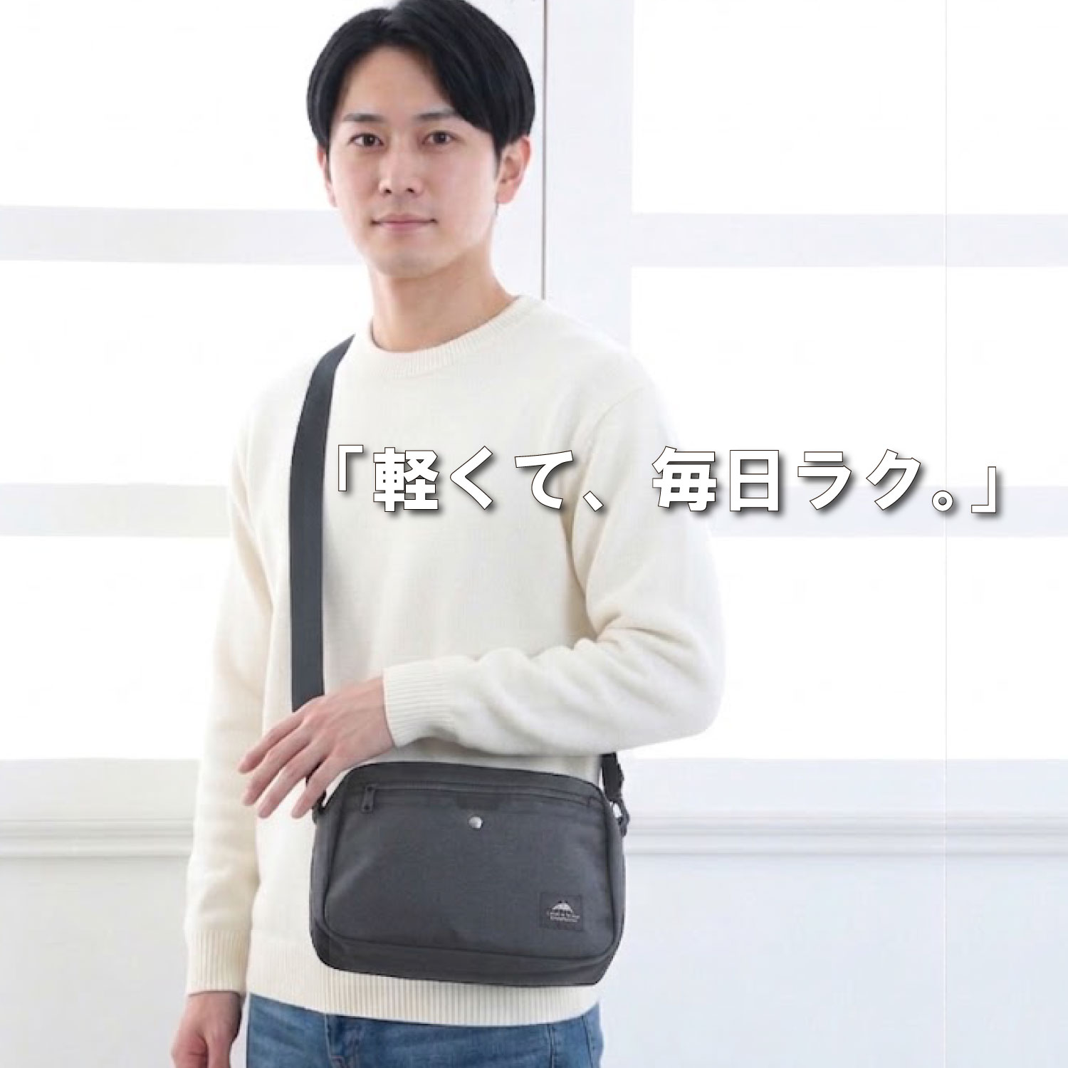 ショルダーバッグ 軽量 撥水 斜めがけ 大容量 通勤 通学 サブバッグ メンズ レディース 自立 ポケット多い ナイロン YKKファスナー シンプル