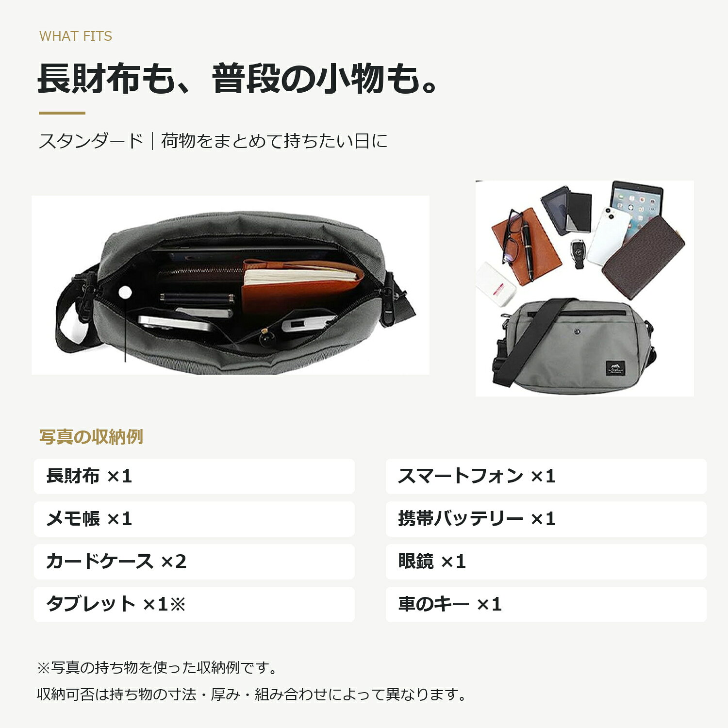 ショルダーバッグ メンズ 小さめ 撥水 ナイロン 斜めがけ 軽量 コンパクト 通勤 通学 シンプル 男女兼用 cotashome-10000043 コタズホーム 楽天市場店 サンプル画像3