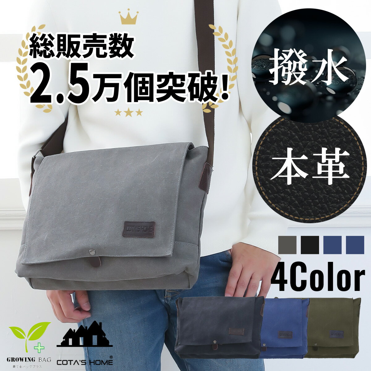 楽天市場】ショルダーバッグ 幅30cmの通販 楽天市場】ショルダーバッグ 幅30cmの通販