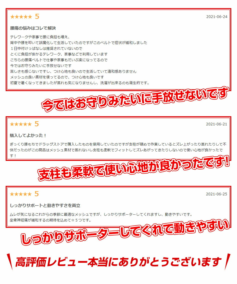 腰ベルト ぎっくり腰 反り腰 腰痛 腰椎 おすすめ 男性 女性 大きいサイズ 夏用 ゴルフ 骨盤 腰痛バンド バンド ヘルニア 国内送料無料 看護師 ダイエットベルト 腰痛ベルト 腰サポーター 腰用 レディース サポーター 薄手 腰痛サポーター スポーツ ベルト コルセット 人気 ... 腰ベルト ぎっくり腰 反り腰 腰痛 腰椎 おすすめ 男性 女性 大きいサイズ 夏用 ゴルフ 骨盤 腰痛バンド バンド ヘルニア 国内送料無料 看護師 ダイエットベルト 腰痛ベルト 腰サポーター 腰用 レディース サポーター 薄手 腰痛サポーター スポーツ ベルト コルセット 人気 ...