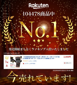 【店内全品12%offクーポン配布中】 膝サポーター サポーター 膝 スポーツ ひざ 登山 関節痛 大きいサイズ 高齢者 足 スポーツ用 ずれ防止 介護 女性用 男性用 バンド ジュニア ひざの痛み 膝痛 おすすめ 人気 ウォーキング 運動 運動用 ずれない 固定 1枚入りバーゲン サッカー 用品 セール