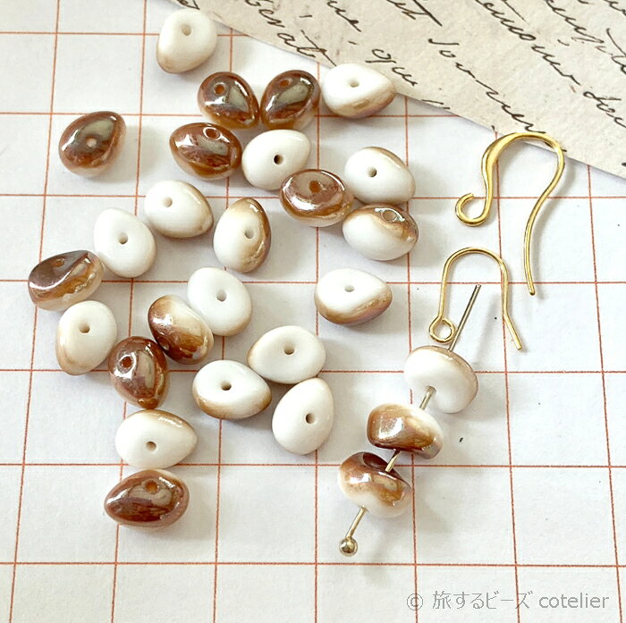 Rakuten - チェコビーズ 【5x7mm 28個】 ホワイトブラウン 変形オーバル さざれ ガラス ビーズ 専門店 C275