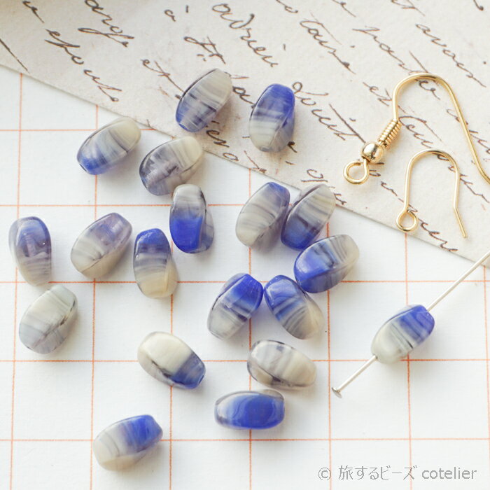 チェコビーズ 【6x9mm 18個】 ブルーグレー ツイスト オーバル 輸入ビーズ ガラス ビーズ 手芸 専門店 C636