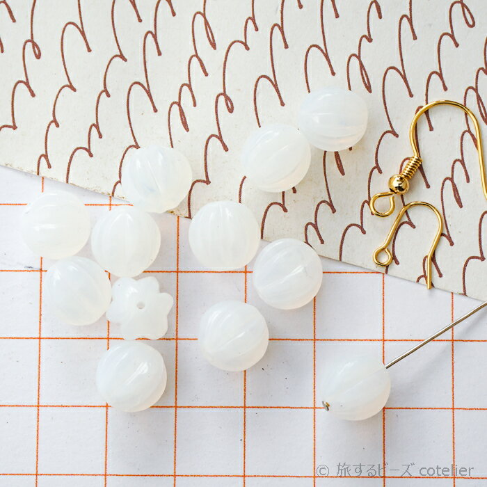 チェコビーズ 【10mm 8個】 ミルキーホワイト メロン パンプキン 輸入ビーズ C853