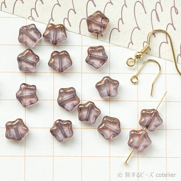 Glass Beads - チェコビーズ 【8mm 15個】 パープルブロンズ ミニスター 星 テーブルカット ガラス ビーズ 専門店 C1181