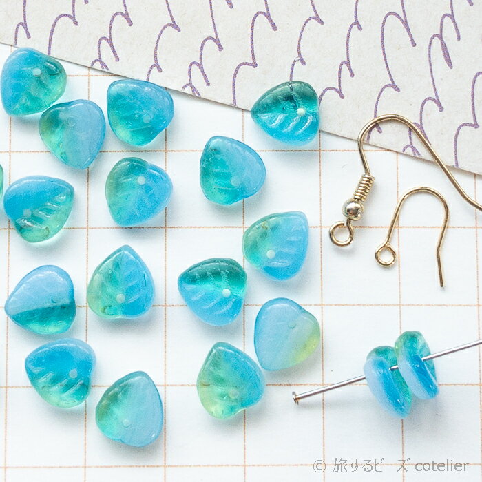 チェコビーズ 【9mm 18個】 ペリドットブルー リーフ 葉っぱ 植物 ガラスビーズ 専門店 C1319