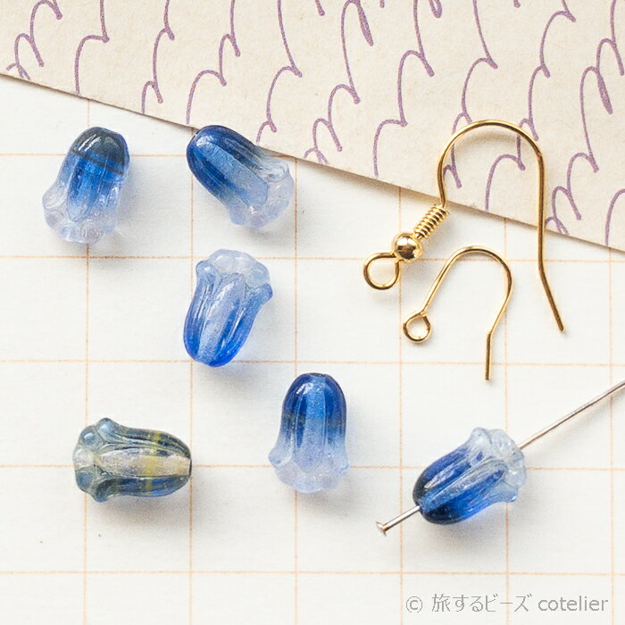 Rakuten - チェコビーズ 【12x8mm 6個】 クリアブルー ミニチューリップ フラワー 花 植物 ガラス ビーズ 手芸 C1433