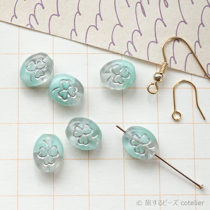 Glass Beads - チェコビーズ 【10x8mm 6個】 クリアミント クローバー 四つ葉 オーバル 植物 ガラス ビーズ 手芸 E279